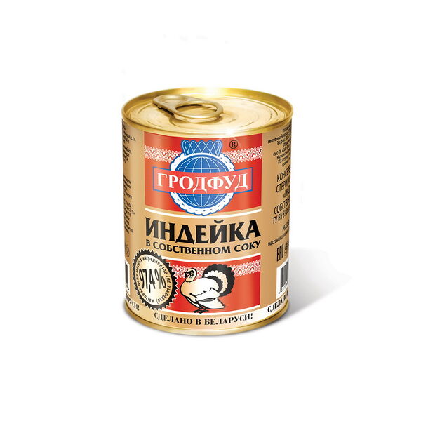 Консервы птичьи стер Индейка в собств соку 