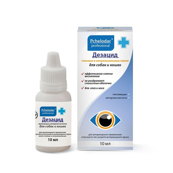 Капли для собак и кошек Пчелодар Дезацид глазные с маточным молочком 10 мл