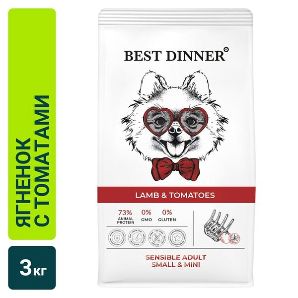 Корм для собак Best Dinner Эдалт Мини Ягненок с томатами 3кг