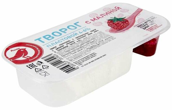 Творог Ашан Красная птица пластовой с малиновым наполнителем 4-6% БЗМЖ
