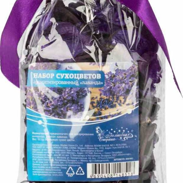 Сухоцветы ароматизированные Волшебная страна 006982 Лаванда