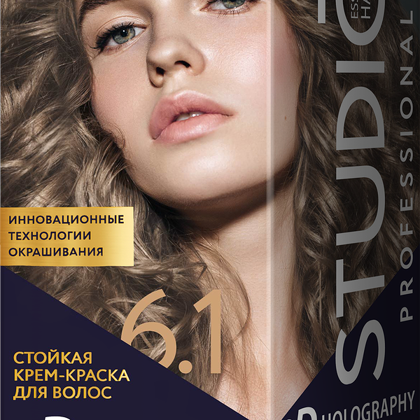 Стойкая крем-краска для волос Studio 3D Holography т.6.1 Пепельно-русый 115 мл