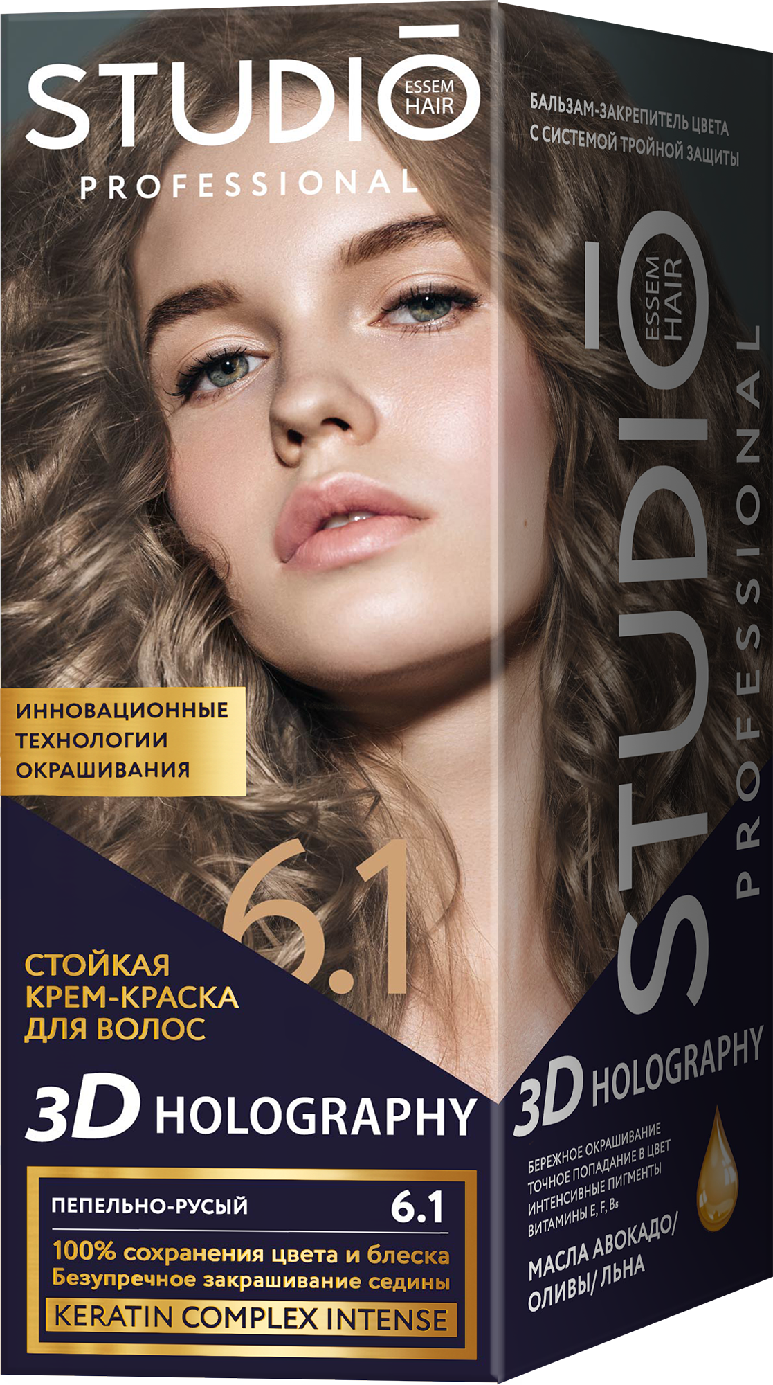 

Крем-краска для волос Studio Professional 3D Holography 6.1 Пепельно-русый 115 мл