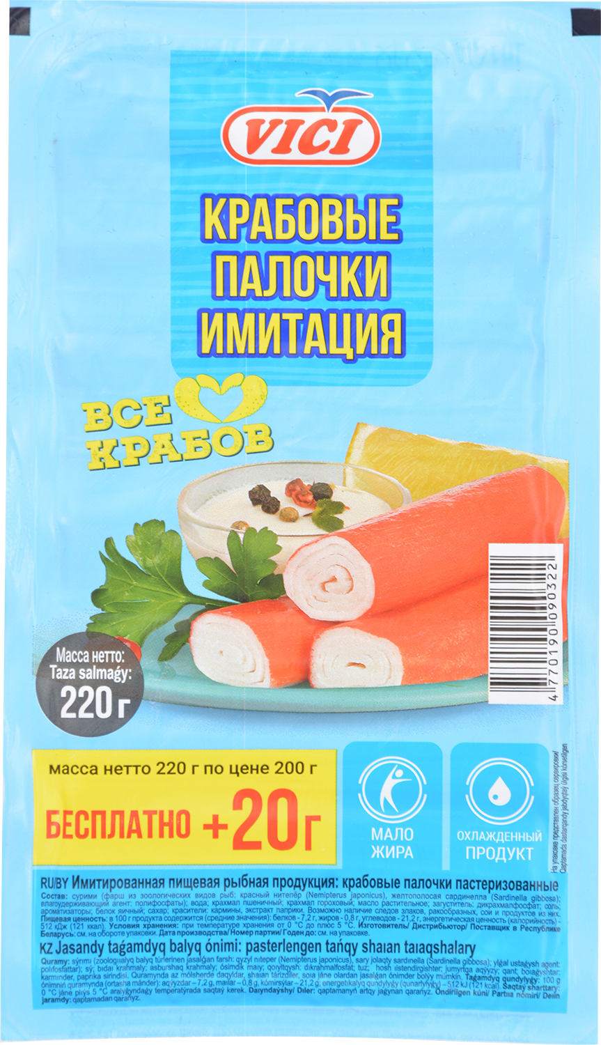 

Крабовые палочки Vici охлажденные