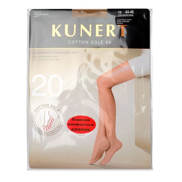 Колготки женские Kunert Cotton Sole бежевые, 20 den, размер 44-46, 1 шт.