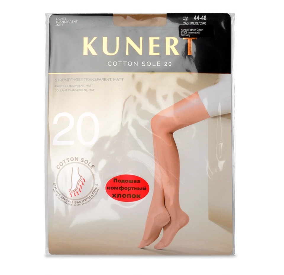 

Колготки женские Kunert Cotton Sole бежевые, 20 den, размер 44-46, 1 шт.