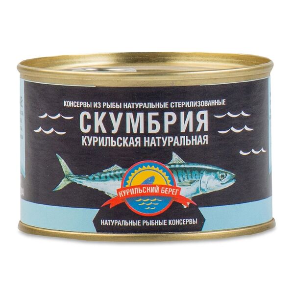 Скумбрия Курильский берег натуральная 250 г