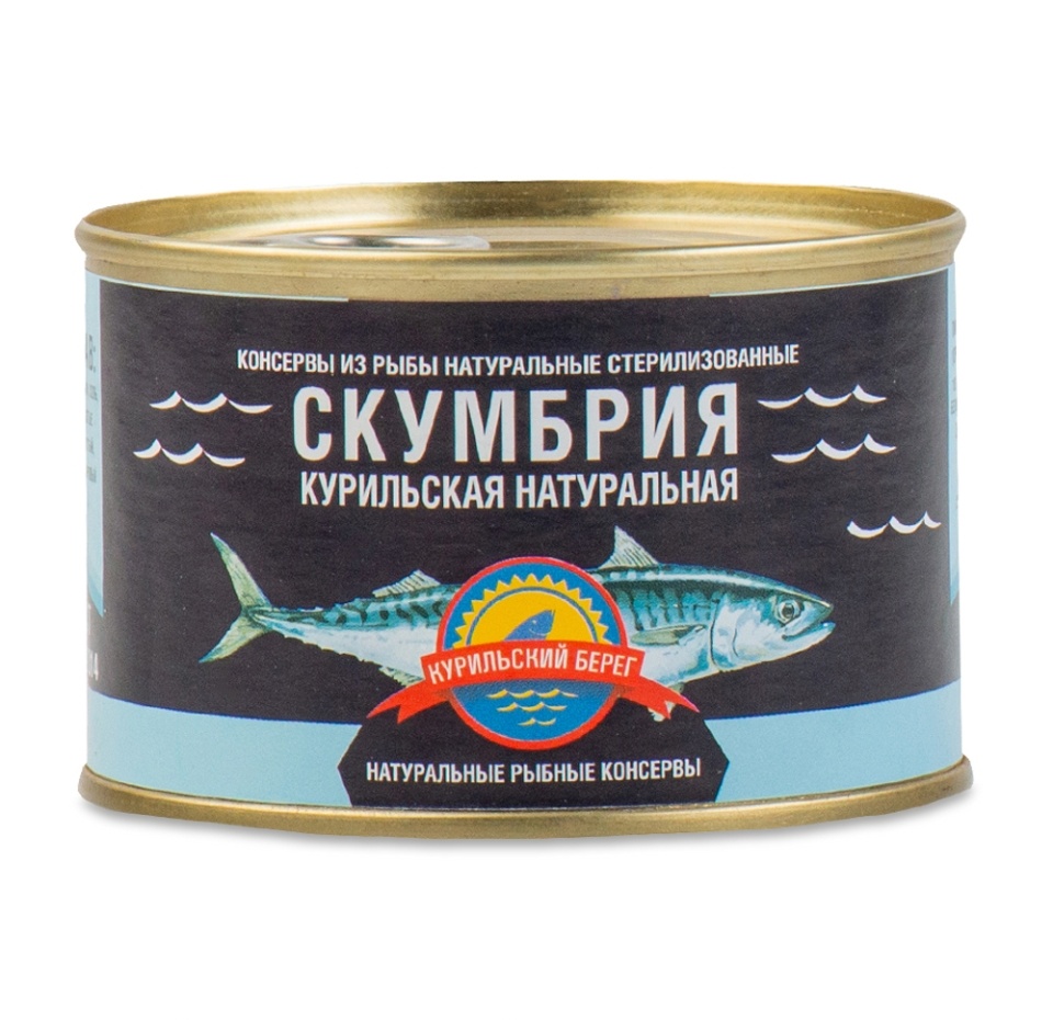 

Скумбрия Курильский берег натуральная 250 г