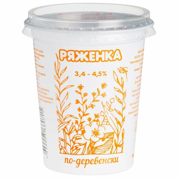 Ряженка По-деревенски 3.4-4.5%