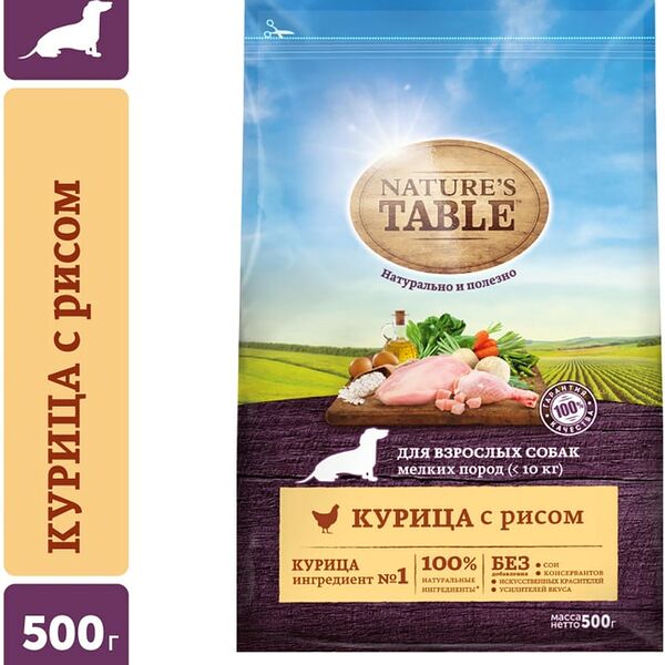 Сухой корм для собак Natures Table для мелких пород Курица с рисом 500г