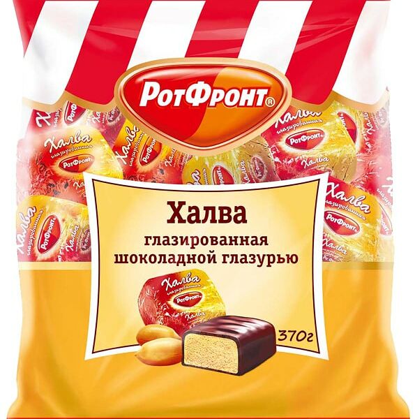 Халва Рот Фронт 370г