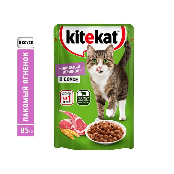 Корм для кошек Kitekat с ягнёнком в соусе