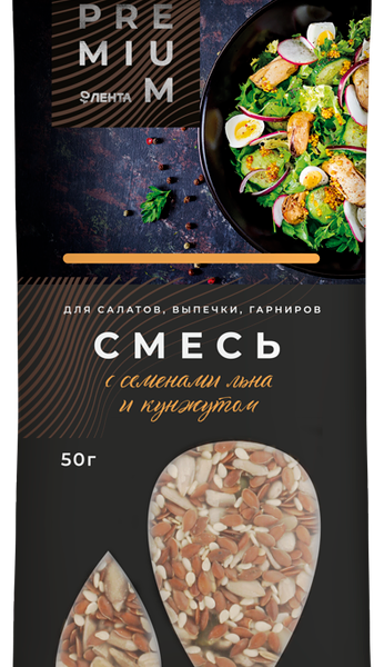 Смесь для салатов ЛЕНТА PREMIUM с семенами льна и кунжутом