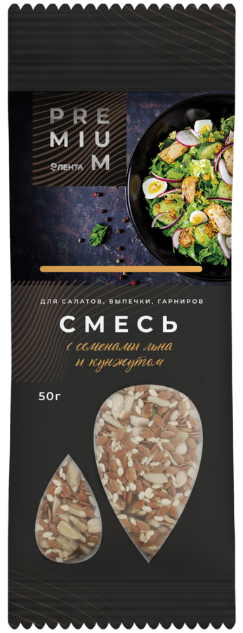 

Смесь для салатов ЛЕНТА PREMIUM с семенами льна и кунжутом