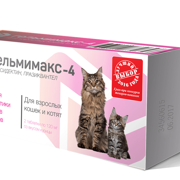 Антигельминтик Apicenna Гельмимакс-4 для взрослых кошек и котят 2 таблетки по 120 мг