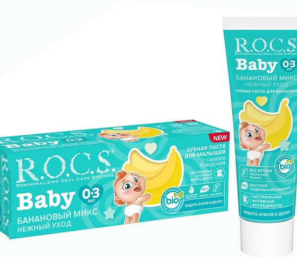 Зубная паста R.O.C.S. Baby Нежный уход Банановый микс 45г