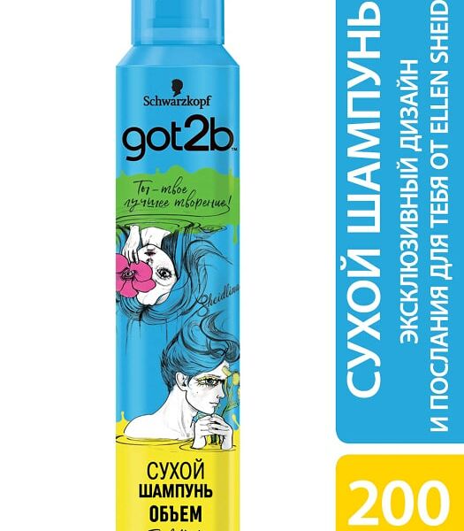Сухой шампунь для волос Got2b Fresh it Up Объем 200мл