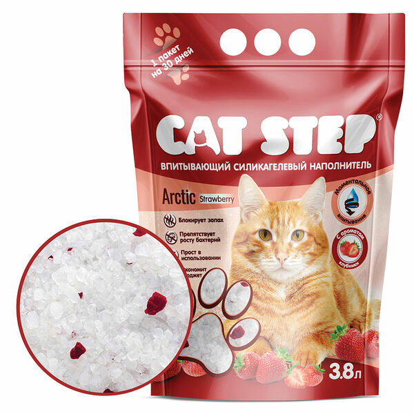 Cat Step Arctic Strawberry наполнитель силикагелевый впитывающий с ароматом клубники 1,6 кг.