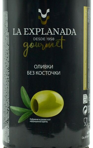 Оливки La Explanada без косточки 350г