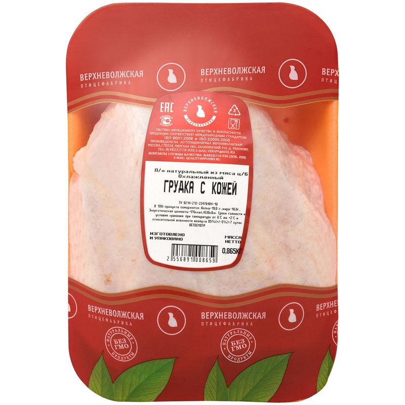 

Грудка цыпленка охлаждённая Верхневолжская птицефабрика с кожей вес