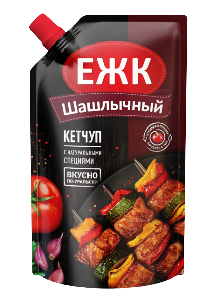 Кетчуп ЕЖК, Шашлычный