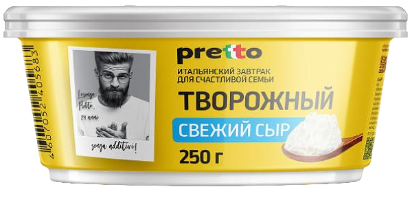 Сыр творожный Pretto 65% БЗМЖ