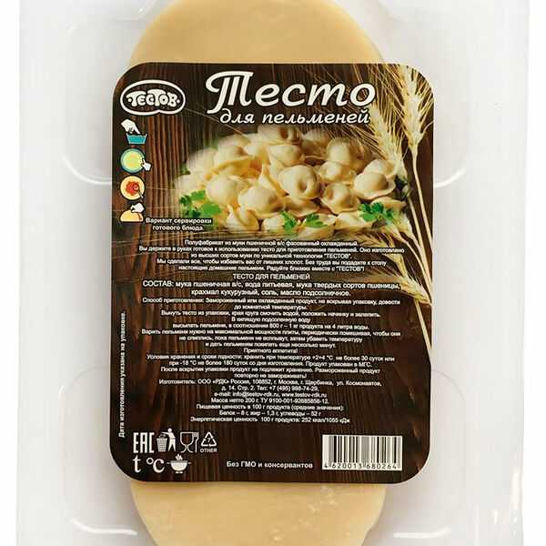 Тесто для пельменей ТМ Тестов