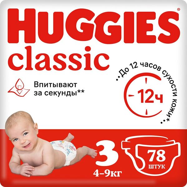 Подгузники Huggies Classic 4-9кг 3 размер 78шт