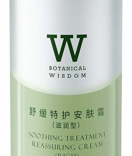 BOTANICAL WISDOM Soothing Treatment Reassuring Cream Intensive Крем для лица успокаивающий интенсивный, 50 мл