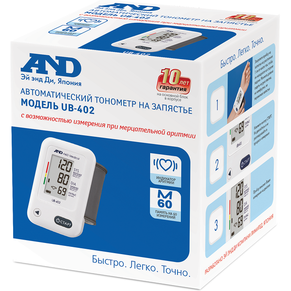 Тонометр AND UB-402 автоматический на запястье