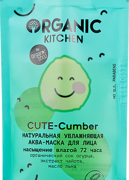 Маска Organic Kitchen Cute-Cumber Домашний spa Натуральная увлажняющая 100 мл