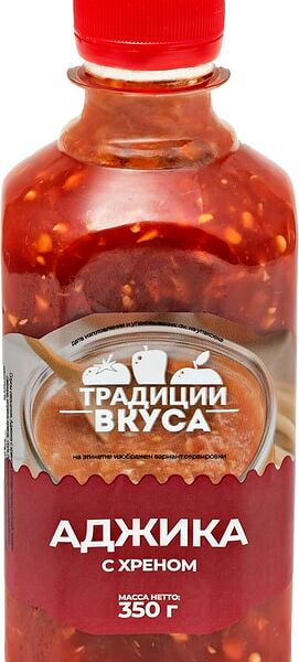 Аджика Традиции Вкуса С хреном 350г