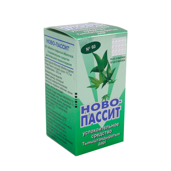Ново-Пассит № 60 табл покрытые оболочкой