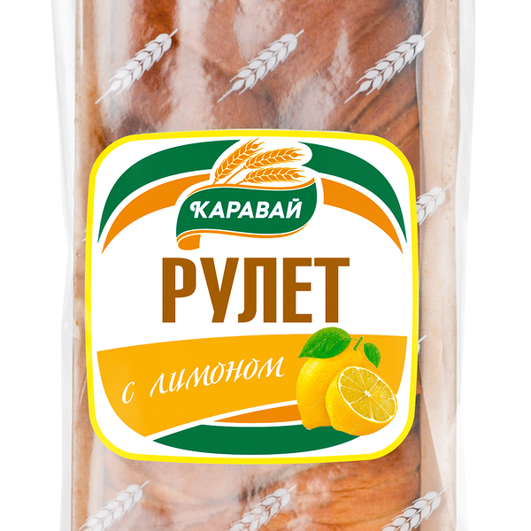 Рулет КАРАВАЙ с лимоном
