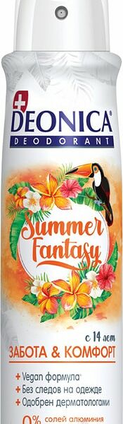Дезодорант Deonica Summer Fantasy 150 мл