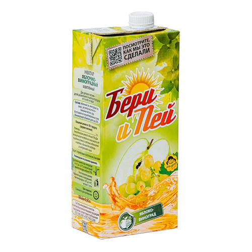 Нектар Бери и пей яблочно-виноградный