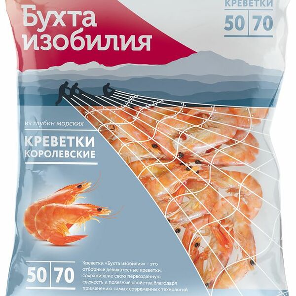 Креветки Бухта Изобилия Королевские неразделанные 50/70 400г