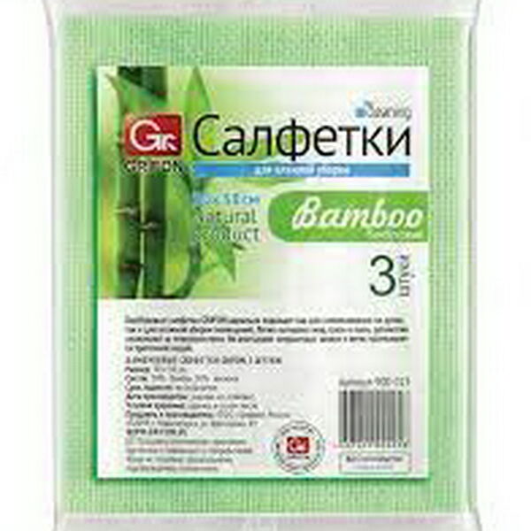 Салфетки для кухни из бамбука GRIFON, 3 штуки, размер 30х38 см /30/15/1 900-025/4