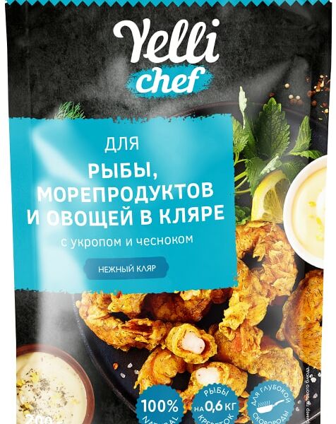 Кляр Yelli chef для рыбы морепродуктов и овощей с укропом и чесноком 200г
