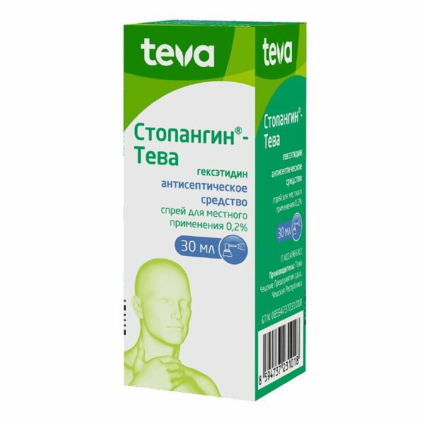 Стопангин-Тева 0.2% 30 мл спрей