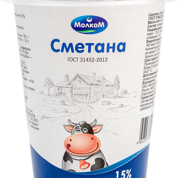Сметана МолкоМ 15%