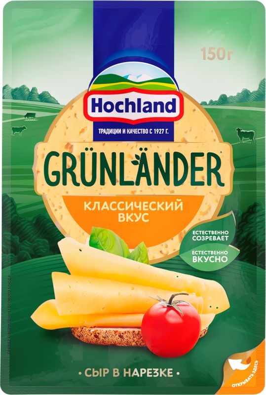 

Сыр Hochland Grunlander нарезка 50% 150 г