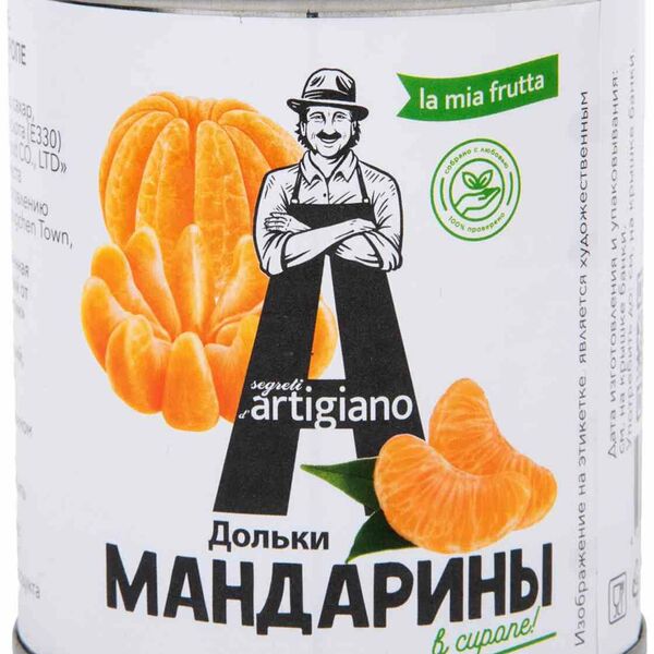 Мандарины Artigiano дольки в сиропе