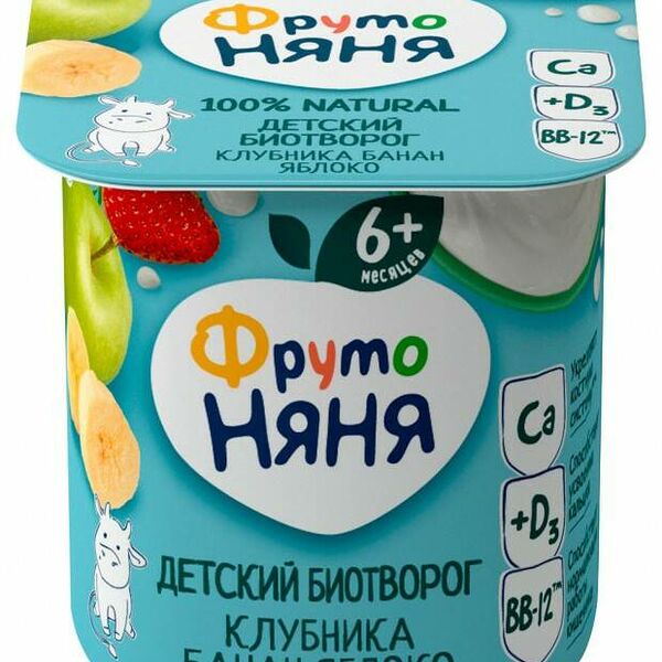 Творог детский «Яблоко-банан» 4,2% с витамином D3 для питания детей раннего возраста, «ФрутоНяня»