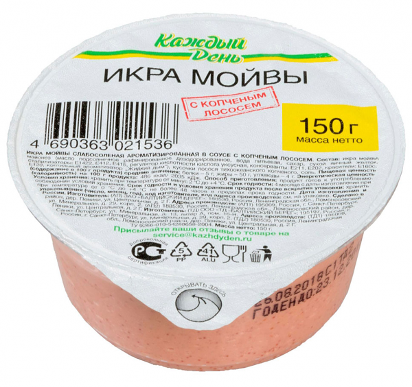 Икра «Каждый день» мойвы в соусе с копченым лососем