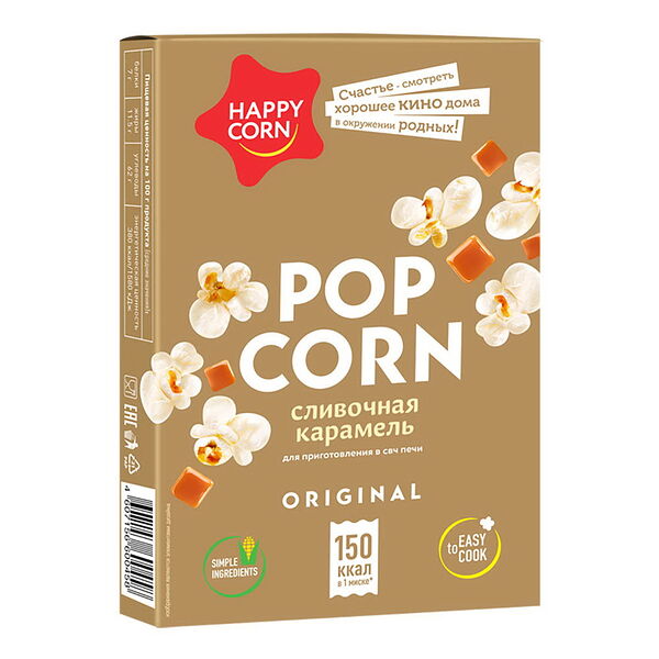 Зерно кукурузы  для приг попкорна для СВЧ Happy Corn Сливочная Карамель 100г