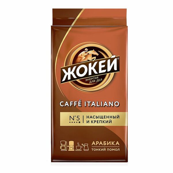 Кофе молотый Жокей Caffe Italiano 250г