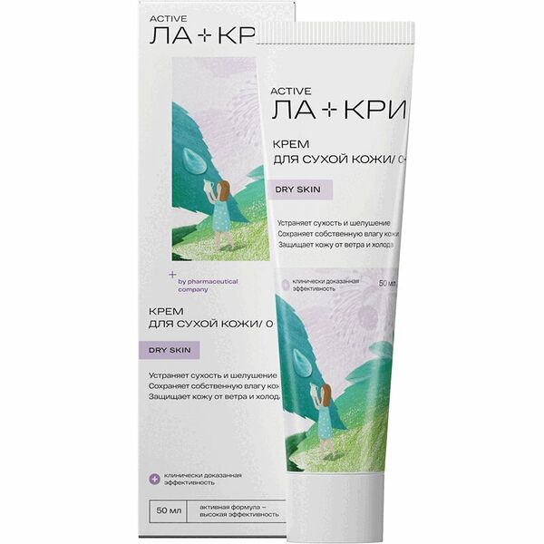 Крем для тела Ла-Кри Active Dry skin для сухой кожи 50 мл 