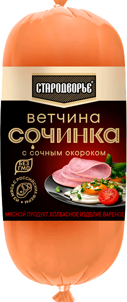 Ветчина Стародворье Сочинка 350 г