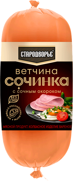

Ветчина Стародворье Сочинка